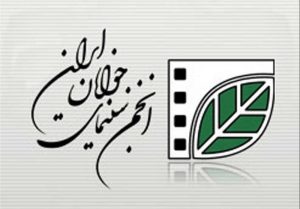 فیلم‌ اولی‌های خراسان رضوی برای نخستین‌بار اکران شدند