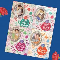 بسته کتاب‌شناسی «به نشر» با موضوع امام خمینی(ره) معرفی‌ می‌شود