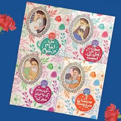 بسته کتاب‌شناسی «به نشر» با موضوع امام خمینی(ره) معرفی‌ می‌شود