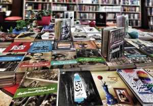 کتب انتشارات آستان قدس رضوی با تخفیف ویژه ارائه می‌شود