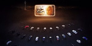 «کوه پارک» مشهد صاحب «سینما پارکینگ» می‌شود