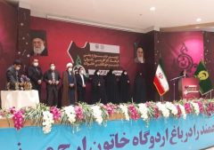 برگزیدگان جشنواره ملی فرهنگ کارآفرینی بانوان در مشهد معرفی شدند