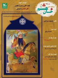 برگزیدگان مسابقه ادبی خان هشتم در خراسان رضوی معرفی شدند