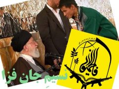 نسیمِ‌ جان فزا/ مهدی ابراهیمی