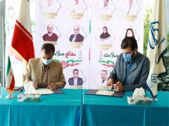 انعقاد تفاهم‌نامه همکاری میان سازمان نظام پزشکی مشهد و خانه مطبوعات و رسانه های خراسان رضوی