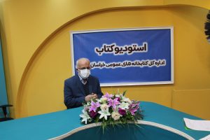 استودیو کتاب در خراسان رضوی راه اندازی شد