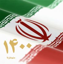 آنکس که باید ببیند، می بیند…