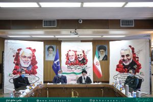 شروع اولین کنگره بین المللی شهید سلیمانی در مشهد