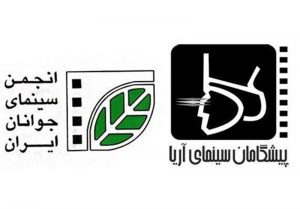 فیلم کوتاه ساخت مشهد به جشنواره بین‌المللی انگلیس راه یافت
