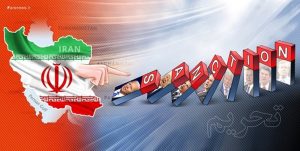 آمریکا آستان قدس رضوی را تحریم کرد