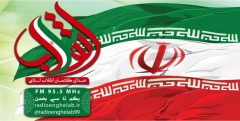 «رادیو انقلاب» ۲۴ ساعته شد
