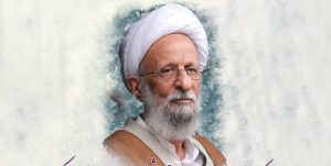 سری اول «حکیم فرزانه» منتشر شد