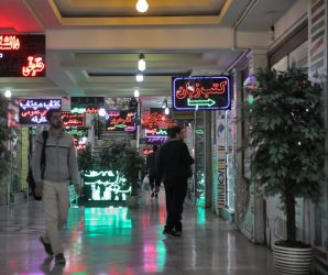 ترفند ناشران کمک درسی برای فرار از مالیات