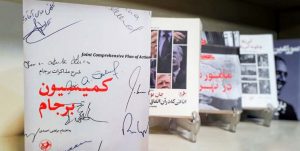 کمیسیون برجام روی میز کتاب‌فروشی‌ها
