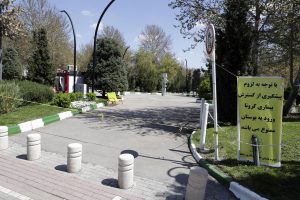 سیزده به در با طعم کرونا