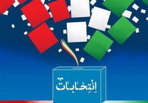 شبکه تلویزیونی اینترنتی برای نامزد‌های ریاست جمهوری راه اندازی می‌شود
