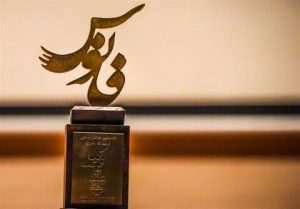 اختتامیه پنجمین جشنواره ملی فانوس در مشهد برگزار می شود