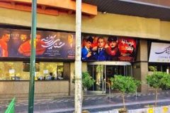 سینماهای مشهد در وضعیت قرمز کرونا تعطیل نیست