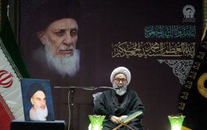 مراسم ترحیم آیت‌الله حکیم در حرم مطهر رضوی برگزار شد