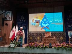چهاردهمین دوره مسابقات قرآنی “مدهامتان” در مشهد به کار خود پایان داد