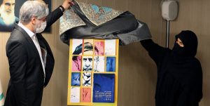 رونمایی از پوستر جایزه ادبی جلال آل احمد