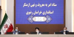 باید همه شئون شهر مشهد مقدس در خدمت فرهنگ رضوی باشد