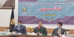 اختتامیه مرحله کشوری پنجمین دوره جشنواره هنری فانوس در مشهد برگزار می شود