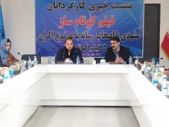 ۵ فیلم کوتاه در سینما هویزه اکران خصوصی می شود