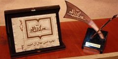 جایزه جلال به گام آخر رسید