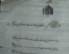 اهدای اسناد وقفی کهن بیمارستان جوادالائمه (ع) به آستان قدس رضوی