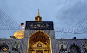 مشهد الرضا سیاهپوش شهادت ابوالرضا (ع)