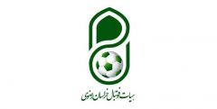 اعضای هیئت رئیسه هیئت فوتبال خراسان رضوی انتخاب شدند