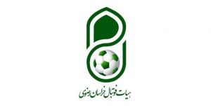 اعضای هیئت رئیسه هیئت فوتبال خراسان رضوی انتخاب شدند