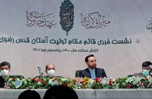 اجرای ۱۷۵ برنامه برای استقبال از زائران نوروزی در حرم مطهر رضوی