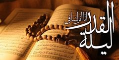 اعلام محدودیت های ترافیکی شبهای قدر در مشهد