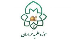 حوزه علمیه خراسان در پی حادثه حرم مطهر رضوی تعطیل شد