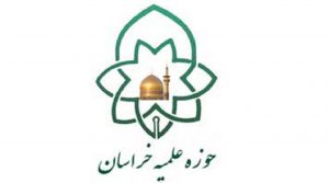 حوزه علمیه خراسان در پی حادثه حرم مطهر رضوی تعطیل شد