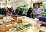 پانزدهمین نمایشگاه قرآن و عترت در مشهد مقدس گشایش یافت