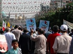 آغاز راهپیمایی روز قدس در پایتخت معنوی ایران