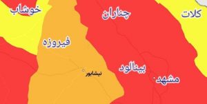 ۱۷ شهرستان خراسان رضوی در شرایط قرمز و نارنجی کرونایی